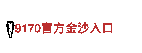 6566体育app-为您提供专业的金融服务-6566体育app
